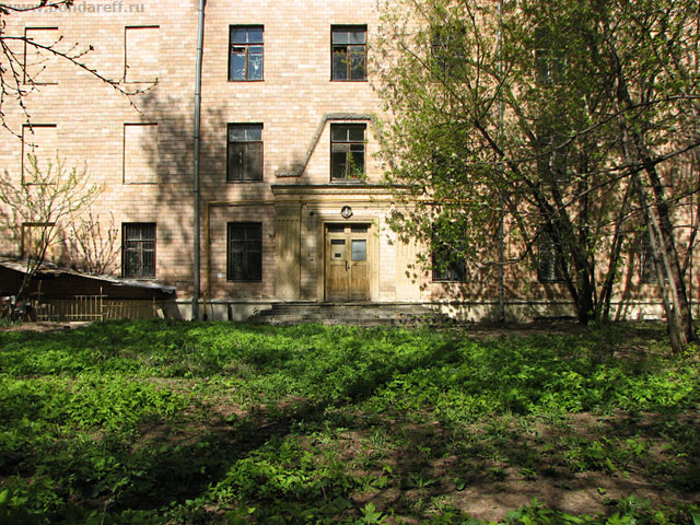 Институт Ивановского